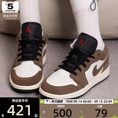 滔搏丨NIKE耐克大童AIR JORDAN 1低帮复古板鞋运动鞋553560-200