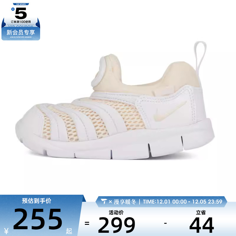 NIKE耐克婴童DYNAMO FREE BR (TD)运动休闲鞋IB7246-101