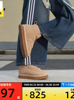 adidas阿迪达斯三叶草男女WORI-CLASSIC厚底时尚运动休闲鞋JR3735
