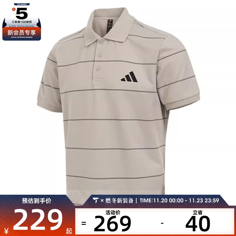 adidas阿迪达斯男子FI STRIPE POLO运动休闲短袖T恤JL6044