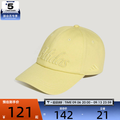 adidas阿迪达斯女子休闲遮阳帽显脸小棒球帽运动鸭舌帽帽子KX6863