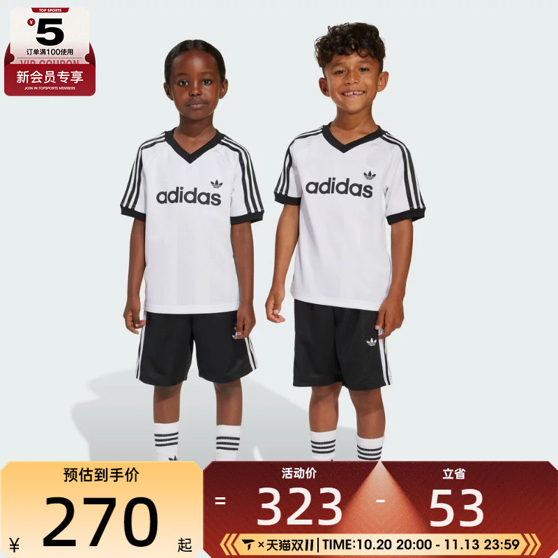 adidas阿迪达斯三叶草小童运动休闲短袖套服KD3317