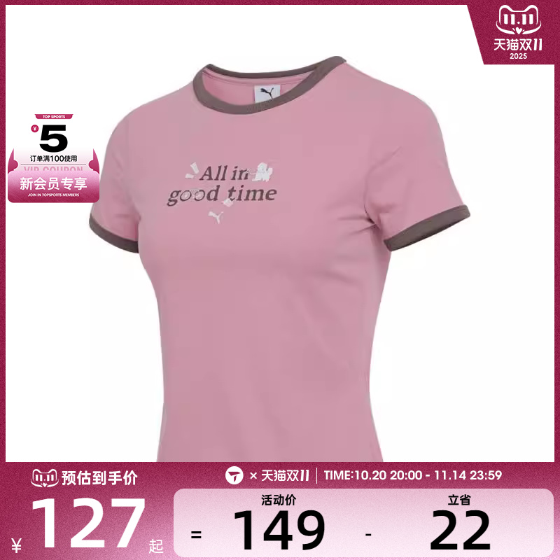 puma彪马女子ALL IN GOOD TIME SS运动休闲短袖T恤63479865