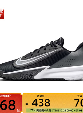 NIKE耐克男子NIKE PRECISION VII运动训练篮球鞋FN4322-005