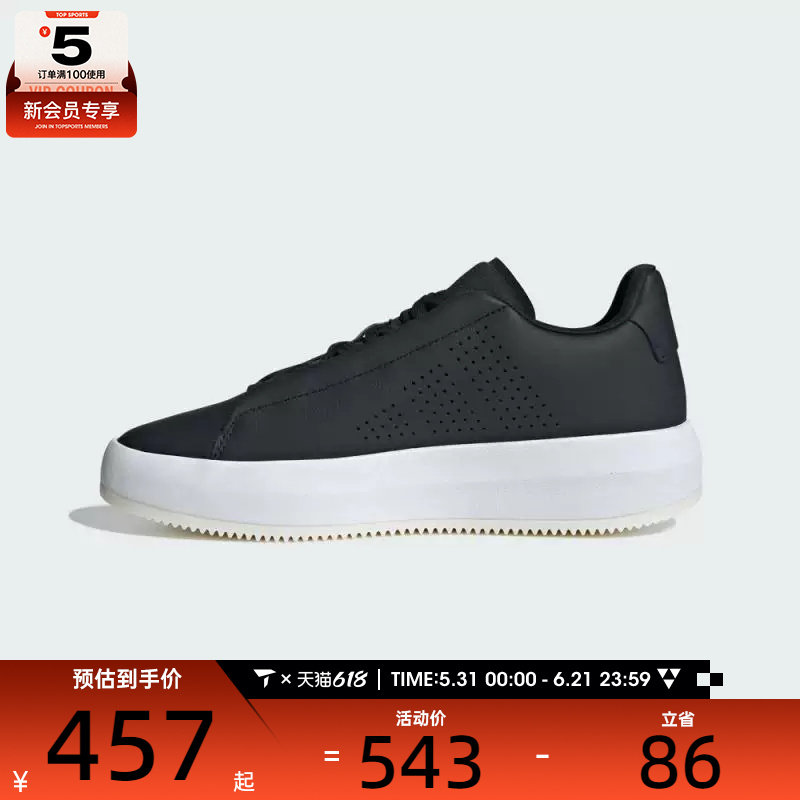 adidas阿迪达斯男女ACESMASHSPW FTW运动休闲鞋JQ3079