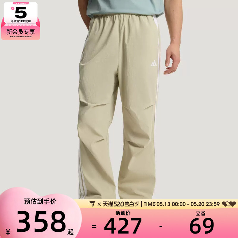 adidas阿迪达斯男子运动休闲长裤KX0909