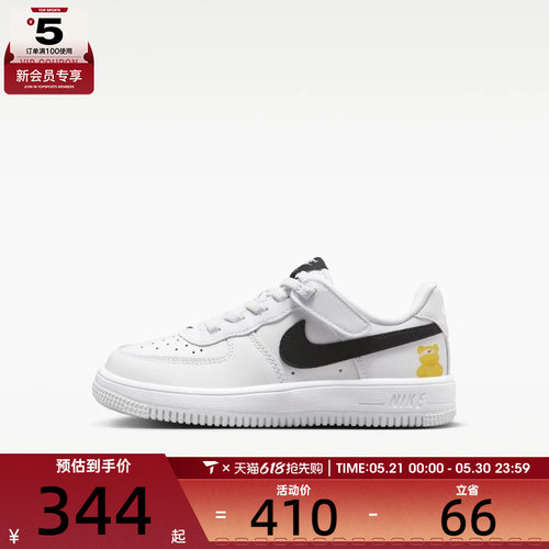NIKE耐克小童FORCE 1低帮透气板鞋魔术贴运动休闲鞋IR3985-121