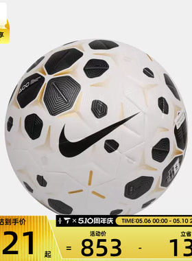 NIKE耐克男女NK CONTROL - FA25运动足球HV4395-100