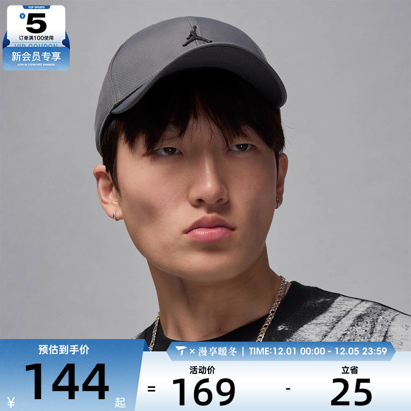 NIKE耐克男女U J RISE CAP S CB MTL JM运动休闲帽HM5750-068