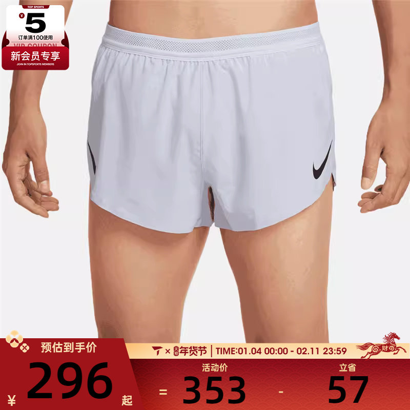 NIKE耐克男子运动休闲短裤FN3350-057,运动服/休闲服装,运动中长裤／短裤,淘宝优惠券,粉丝福利购,淘宝优惠卷