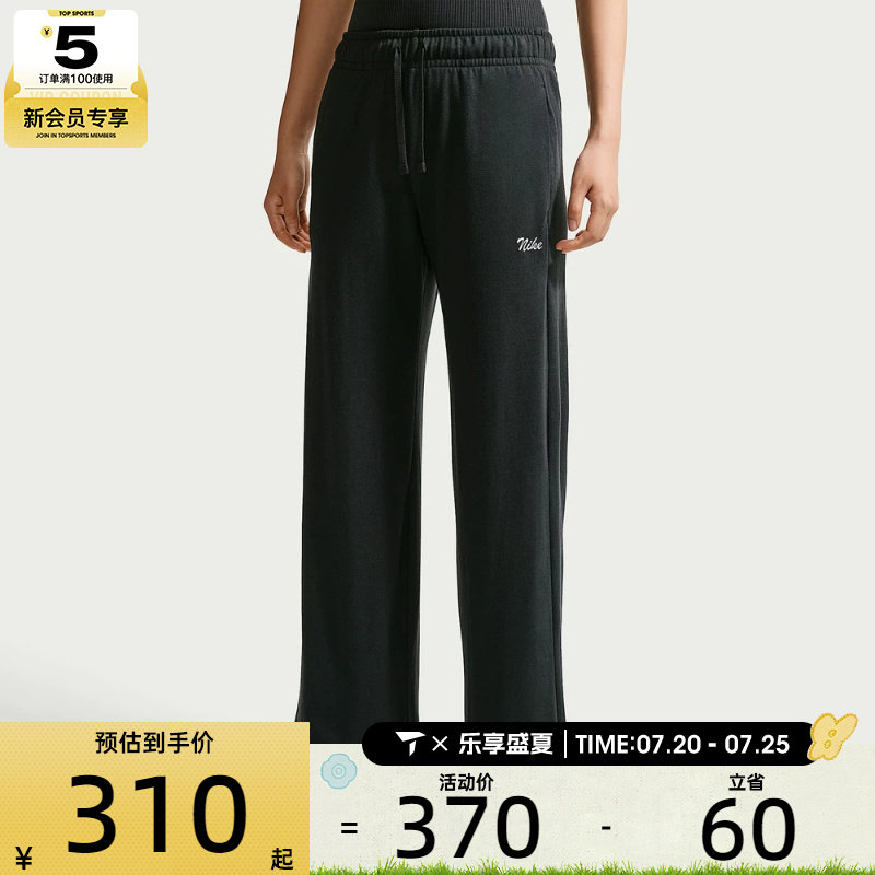 NIKE耐克女子中腰薄绒荷叶边舒适运动休闲长裤IW1386-010