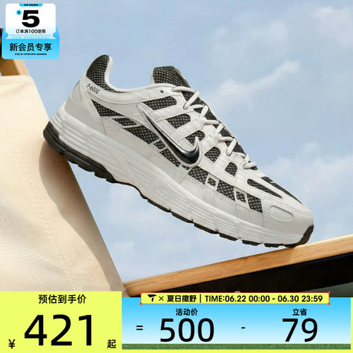 NIKE耐克男子P-6000黑白色复古网面老爹鞋运动鞋IO8711-101