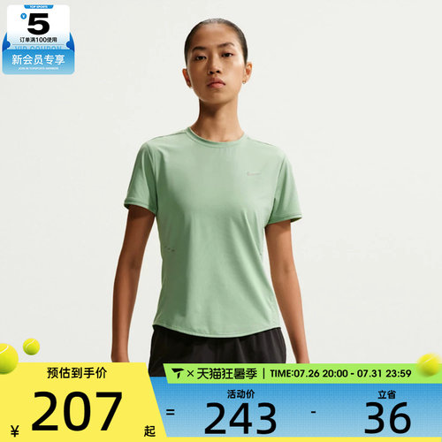 NIKE耐克女子运动休闲短袖T恤HM9699-006