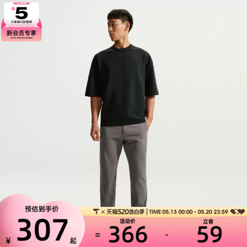 NIKE耐克男子运动休闲短袖T恤IF2737-010