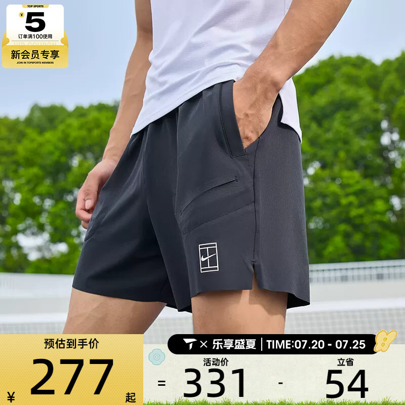 NIKE耐克男子DRI-FIT黑色运动训练休闲网球短裤FZ6914-010