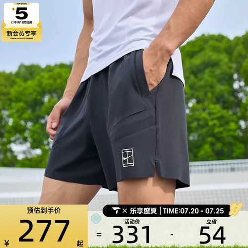 NIKE耐克男子DRI-FIT黑色运动训练休闲网球短裤FZ6914-010