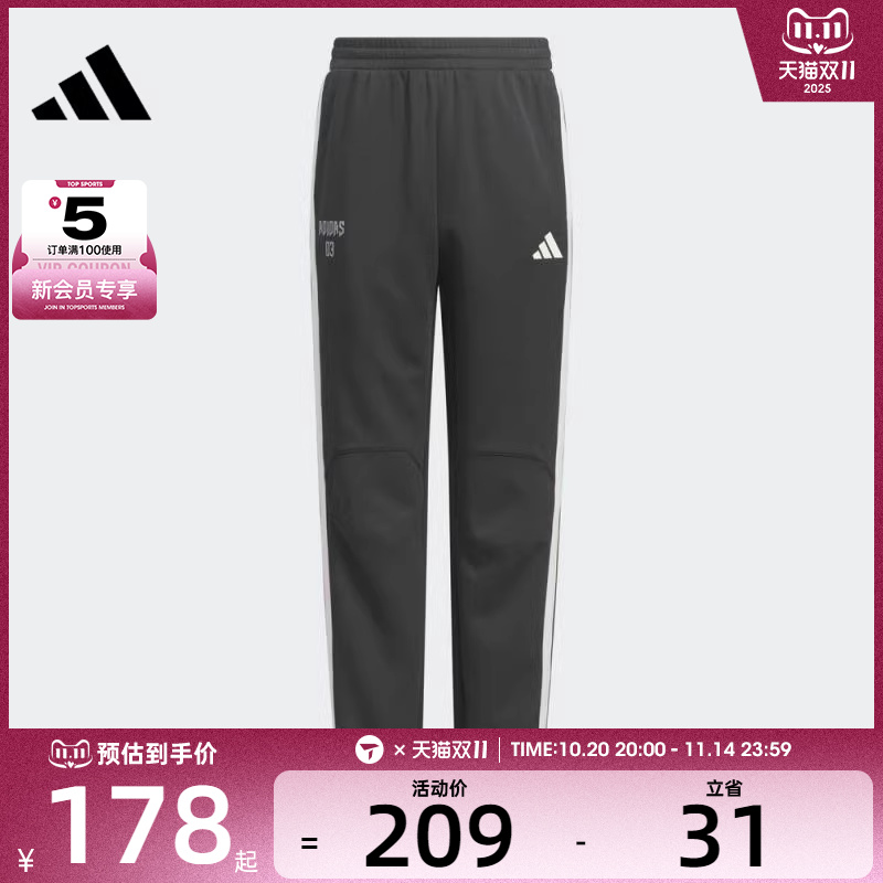 adidas阿迪达斯大童JK BTS KN PANT运动休闲长裤KC2550