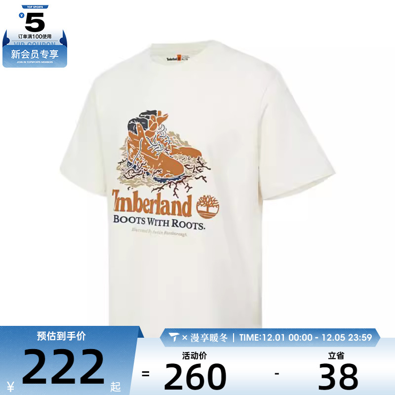 Timberland添柏岚男女运动休闲短袖T恤A6A6F-CM9