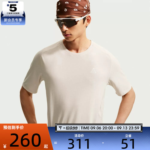 NIKE耐克男子ACG健身训练舒适亲肤运动休闲短袖T恤IO9678-104