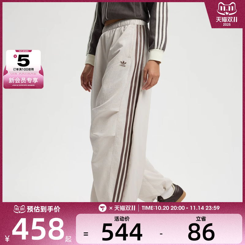 adidas阿迪达斯三叶草女子CURVED PANT W运动休闲长裤KS3325