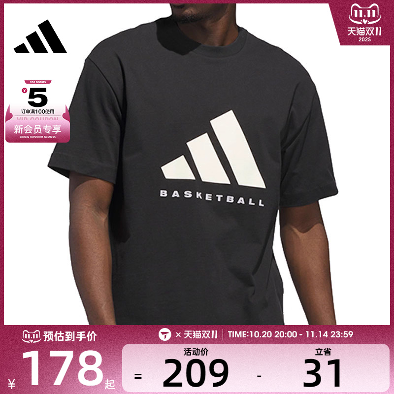 adidas阿迪达斯男女ADI BB TEE运动休闲短袖T恤JX5575