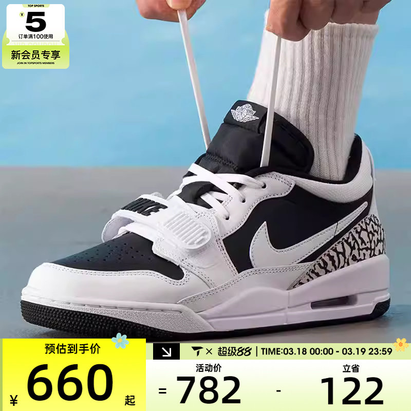 NIKE耐克男子AIR JORDAN LEGACY 312 运动训练篮球鞋CD7069-111