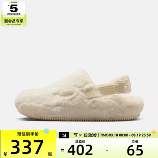 NIKE耐克女子CALM MULE运动休闲保暖毛绒拖鞋FZ3118-101