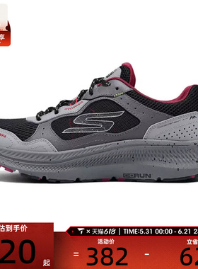 SKECHERS斯凯奇男子CONSISTENT 2.0运动休闲鞋220875-BKMT