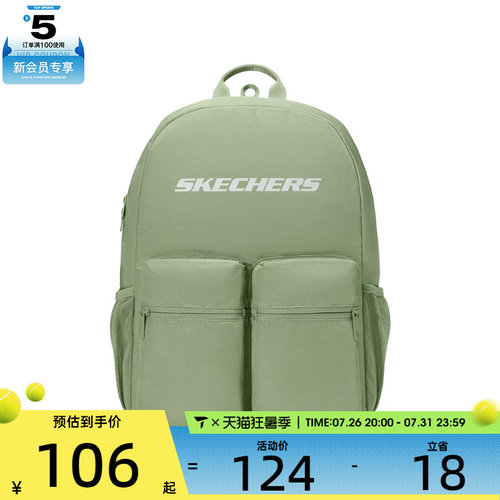 SKECHERS斯凯奇男女运动休闲双肩包L325U089-02BV