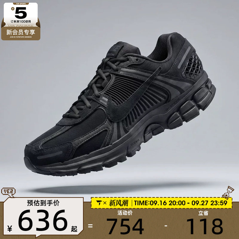 NIKE耐克男子ZOOM VOMERO 5运动训练跑步鞋IH8039-002图片