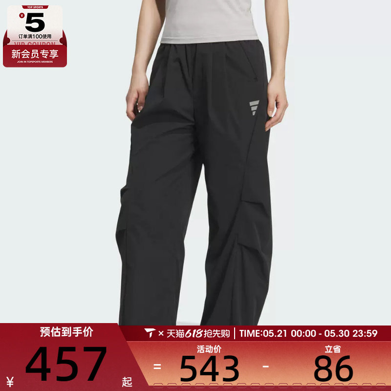 adidas阿迪达斯女子FOS运动休闲宽松长裤长裤KC5787