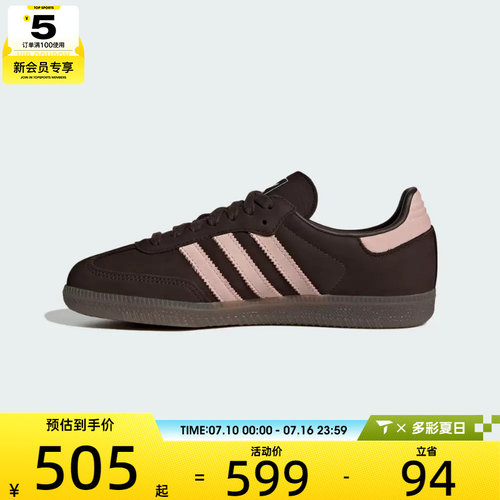 adidas阿迪达斯三叶草男女SAMBA OG W运动休闲鞋IH9166
