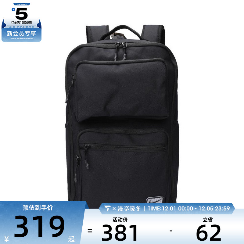 NIKE耐克男子背包经典运动休闲户外旅行双肩包学生书包FN4106-010
