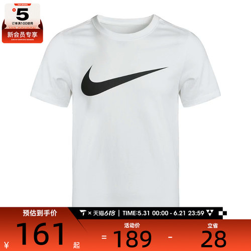 nike耐克短袖男子轻便DC5095-100