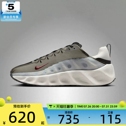NIKE耐克男鞋AVA ROVER运动休闲鞋DX4215-306