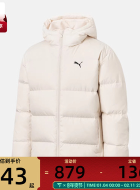 puma彪马男子ESS+ Down Jacket运动休闲羽绒服69291087