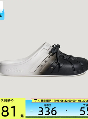 adidas阿迪达斯男女ADILETTE CLOG运动休闲拖鞋LA5012