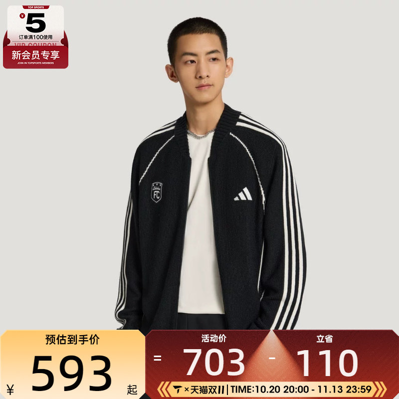 滔搏丨adidas阿迪达斯男女运动休闲夹克外套LE1272