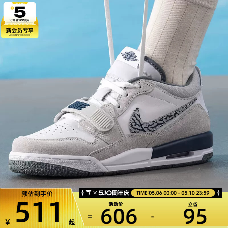 NIKE耐克大童AIR JORDAN LEGACY 312运动训练篮球鞋CD9054-124