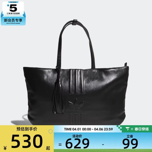 马年系列丨adidas阿迪达斯三叶草男女运动休闲单肩包KS8256