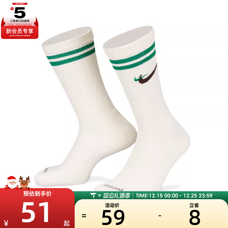 耐克中性U NK ED PLS CSH CRW 1P 144 AF1休闲袜子DQ9165-133