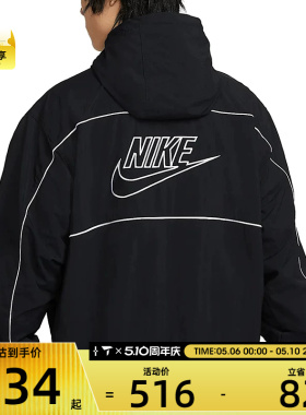 NIKE耐克男子CLUB背面LOGO运动健身宽松夹克外套HJ2013-010