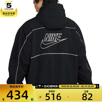 NIKE耐克男子CLUB背面LOGO运动健身宽松夹克外套HJ2013-010