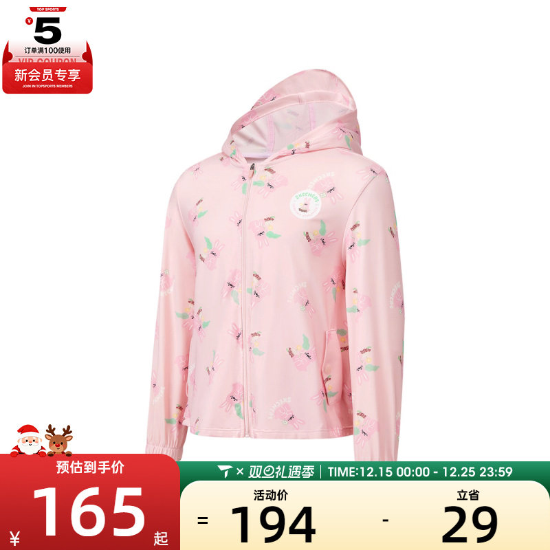 SKECHERS斯凯奇小童运动健身夹克外套P225G048-05B4