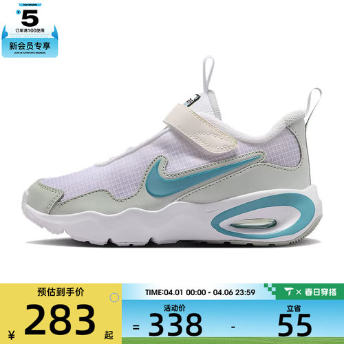 NIKE耐克小童NIKE AIR MAX NOVA (PS)运动休闲鞋FN4459-105
