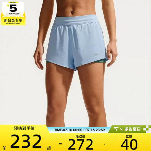 NIKE耐克女子SWIFT梭织二合一健身跑步训练裤运动短裤HJ5377-468