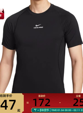 NIKE耐克男子AS M NP DF NPT SS运动休闲短袖T恤HV0410-010