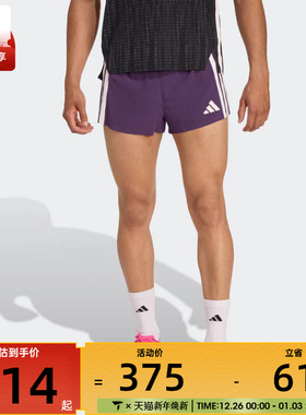 adidas阿迪达斯男子ADIZERO SPLIT M运动休闲短裤JP3774