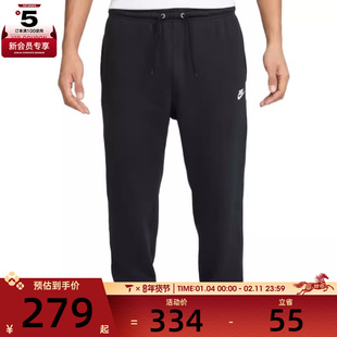 NIKE耐克男子AS M NK CLUB FT JOGGER运动长裤FN3802-010