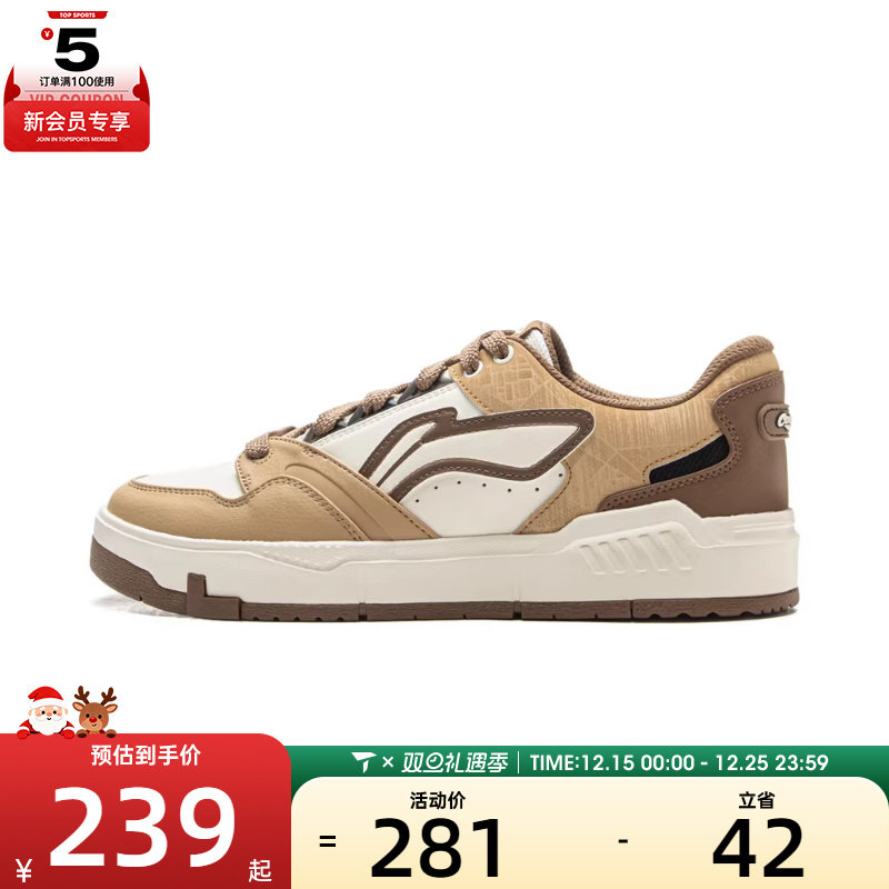 LI-NING李宁男子COMMON 80s运动休闲鞋AGCV269-3